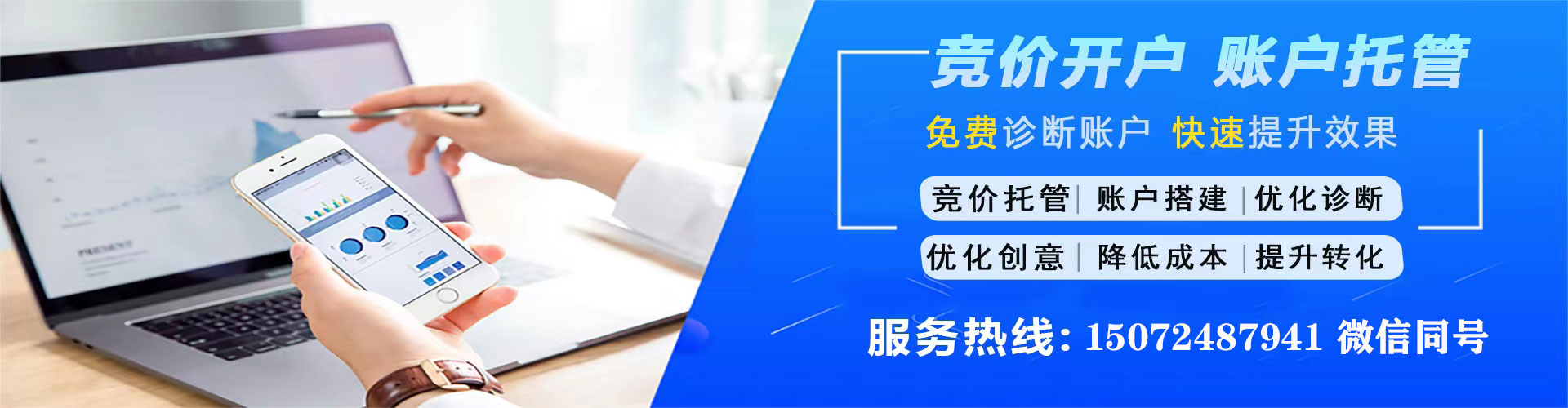 白朗百度充值高返点