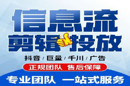 抖音信息流广告的受众分析与定位策略